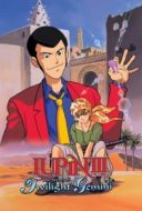 Layarkaca21 LK21 Dunia21 Nonton Film Lupin the Third: The Secret of Twilight Gemini (1996) Subtitle Indonesia Streaming Movie Download