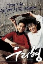 Nonton Film My Brother (2004) Subtitle Indonesia Streaming Movie Download