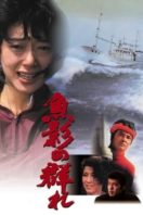 Layarkaca21 LK21 Dunia21 Nonton Film The Catch (1983) Subtitle Indonesia Streaming Movie Download