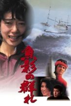 Nonton Film The Catch (1983) Subtitle Indonesia Streaming Movie Download