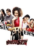 Layarkaca21 LK21 Dunia21 Nonton Film Sin Sisters (2002) Subtitle Indonesia Streaming Movie Download