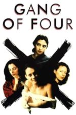 Gang of Four (1989)
