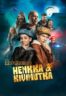 Layarkaca21 LK21 Dunia21 Nonton Film Henkka & Kivimutka Detective Agency (2022) Subtitle Indonesia Streaming Movie Download