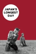 Japan’s Longest Day (1967)