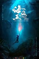 Layarkaca21 LK21 Dunia21 Nonton Film The Forbidden Depths (2021) Subtitle Indonesia Streaming Movie Download