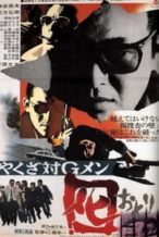 Nonton Film Dangerous Trade in Kobe (1973) Subtitle Indonesia Streaming Movie Download