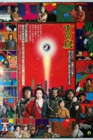 Layarkaca21 LK21 Dunia21 Nonton Film The Phoenix (1978) Subtitle Indonesia Streaming Movie Download