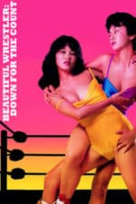 Beautiful Wrestler: Down for the Count (1984)
