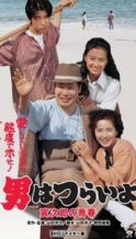 Nonton Film Tora-san Makes Excuses (1992) Subtitle Indonesia Streaming Movie Download