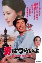 Nonton Film Tora-san’s Love in Osaka (1981) Subtitle Indonesia Streaming Movie Download