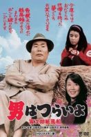 Layarkaca21 LK21 Dunia21 Nonton Film Tora-san’s Promise (1981) Subtitle Indonesia Streaming Movie Download