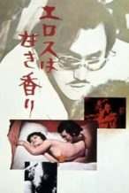 Nonton Film Sweet Scent of Eros (1973) Subtitle Indonesia Streaming Movie Download