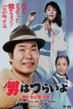 Nonton Film Tora-san’s Song of Love (1983) Subtitle Indonesia Streaming Movie Download