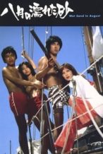 Nonton Film Wet Sand in August (1971) Subtitle Indonesia Streaming Movie Download