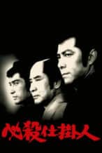 Nonton Film Professional Killers (1973) Subtitle Indonesia Streaming Movie Download