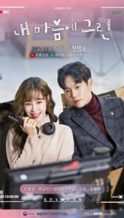 Nonton Film The Pure Memories of My Heart (2019) Subtitle Indonesia Streaming Movie Download