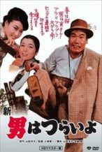 Nonton Film Tora-san’s Grand Scheme (1970) Subtitle Indonesia Streaming Movie Download