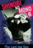 Layarkaca21 LK21 Dunia21 Nonton Film Shinobi No Mono 6: The Last Iga Spy (1965) Subtitle Indonesia Streaming Movie Download
