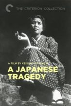 Nonton Film A Japanese Tragedy (1953) Subtitle Indonesia Streaming Movie Download