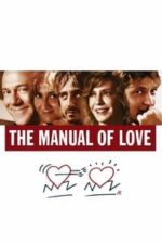 The Manual of Love (2005)