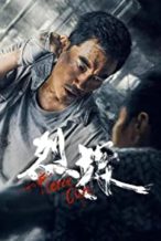 Nonton Film Fierce Cop a.k.a Lie Tan (2022) Subtitle Indonesia Streaming Movie Download