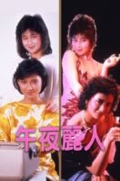 Layarkaca21 LK21 Dunia21 Nonton Film Midnight Girls (1986) Subtitle Indonesia Streaming Movie Download