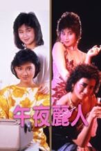 Nonton Film Midnight Girls (1986) Subtitle Indonesia Streaming Movie Download