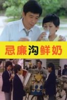 Layarkaca21 LK21 Dunia21 Nonton Film Cream Soda & Milk (1981) Subtitle Indonesia Streaming Movie Download