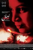 Layarkaca21 LK21 Dunia21 Nonton Film Amal (2018) Subtitle Indonesia Streaming Movie Download