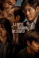 Layarkaca21 LK21 Dunia21 Nonton Film I Want to Know Your Parents (2022) Subtitle Indonesia Streaming Movie Download