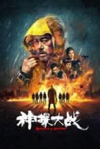 Nonton Film Detective vs. Sleuths (2022) Subtitle Indonesia Streaming Movie Download