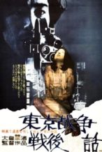 Nonton Film The Man Who Left His Will on Film (1970) Subtitle Indonesia Streaming Movie Download