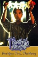 Layarkaca21 LK21 Dunia21 Nonton Film Once Upon a Time… This Morning (1994) Subtitle Indonesia Streaming Movie Download