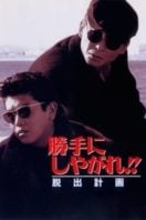 Layarkaca21 LK21 Dunia21 Nonton Film Suit Yourself or Shoot Yourself!! The Escape (1995) Subtitle Indonesia Streaming Movie Download