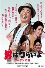 Nonton Film Tora-san, His Tender Love (1970) Subtitle Indonesia Streaming Movie Download