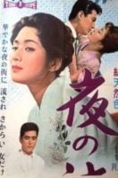 Layarkaca21 LK21 Dunia21 Nonton Film The Lovelorn Geisha (1960) Subtitle Indonesia Streaming Movie Download