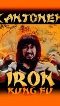 Nonton Film Cantonen Iron Kung Fu (1979) Subtitle Indonesia Streaming Movie Download