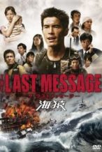 Nonton Film Umizaru 3: The Last Message (2010) Subtitle Indonesia Streaming Movie Download