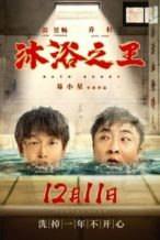 Nonton Film Bath Buddy (2020) Subtitle Indonesia Streaming Movie Download