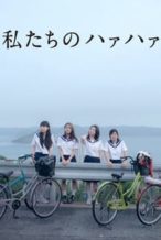 Nonton Film Our Huff and Puff Journey (2015) Subtitle Indonesia Streaming Movie Download