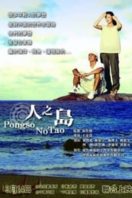 Layarkaca21 LK21 Dunia21 Nonton Film Pongso no Tao (2008) Subtitle Indonesia Streaming Movie Download