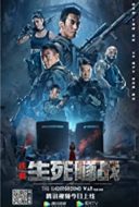 Layarkaca21 LK21 Dunia21 Nonton Film The Underground War (2021) Subtitle Indonesia Streaming Movie Download