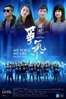 Layarkaca21 LK21 Dunia21 Nonton Film My Voice, My Life Revisited (1969) Subtitle Indonesia Streaming Movie Download