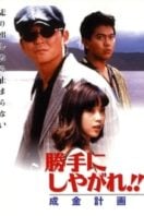 Layarkaca21 LK21 Dunia21 Nonton Film Suit Yourself or Shoot Yourself: The Nouveau Riche (1996) Subtitle Indonesia Streaming Movie Download