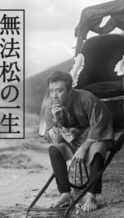 Nonton Film The Life of Matsu the Untamed (1943) Subtitle Indonesia Streaming Movie Download