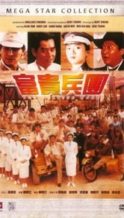 Nonton Film The Fortune Code (1990) Subtitle Indonesia Streaming Movie Download