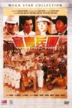 Nonton Film The Fortune Code (1990) Subtitle Indonesia Streaming Movie Download