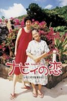 Layarkaca21 LK21 Dunia21 Nonton Film Nabbie’s Love (1999) Subtitle Indonesia Streaming Movie Download