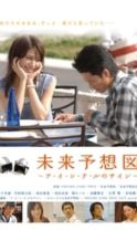 Nonton Film The Signs of Love (2007) Subtitle Indonesia Streaming Movie Download
