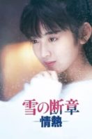 Layarkaca21 LK21 Dunia21 Nonton Film Lost Chapter of Snow: Passion (1985) Subtitle Indonesia Streaming Movie Download